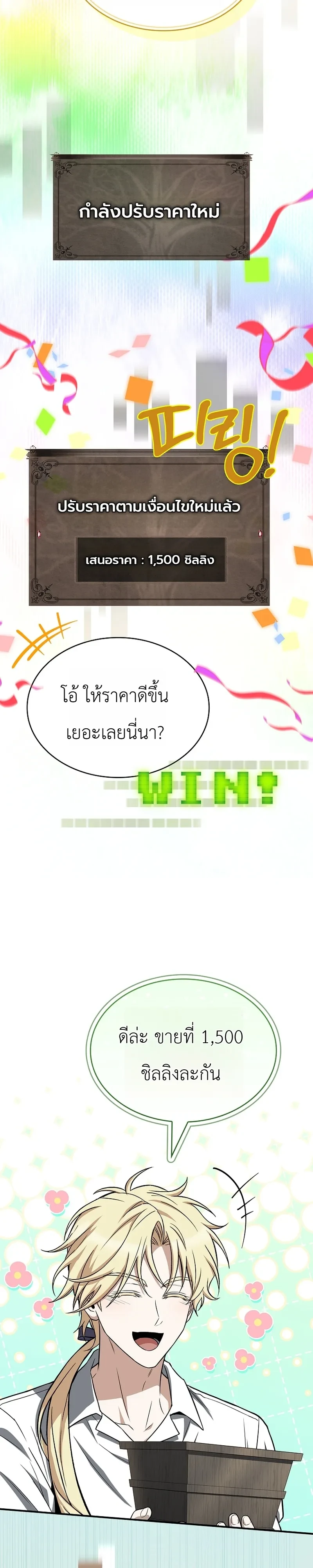 หน้า 13 จาก 41