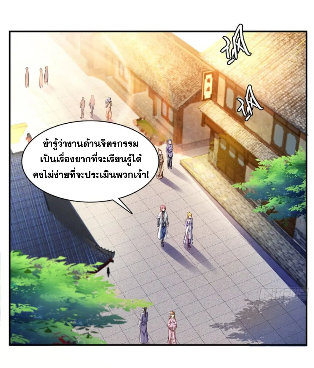 หน้า 19 จาก 39