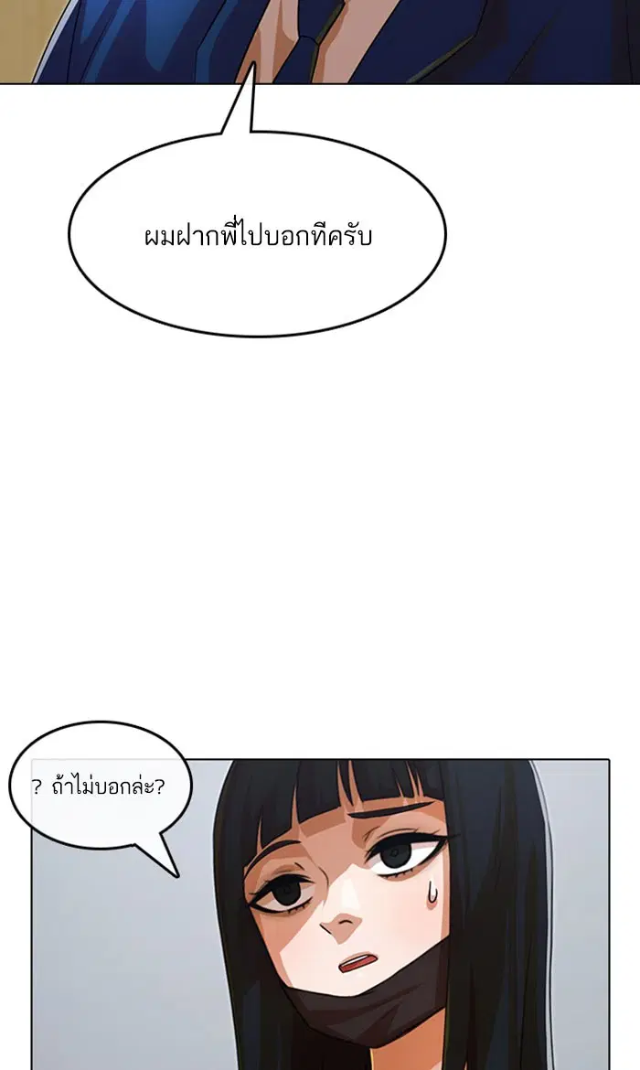 หน้า 77 จาก 138