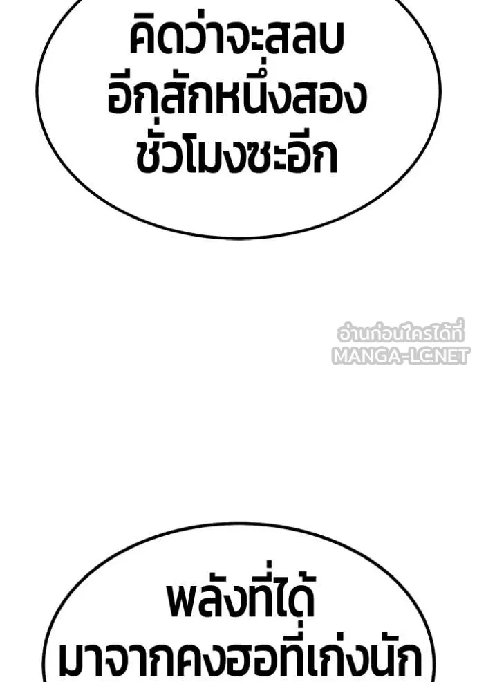หน้า 242 จาก 450
