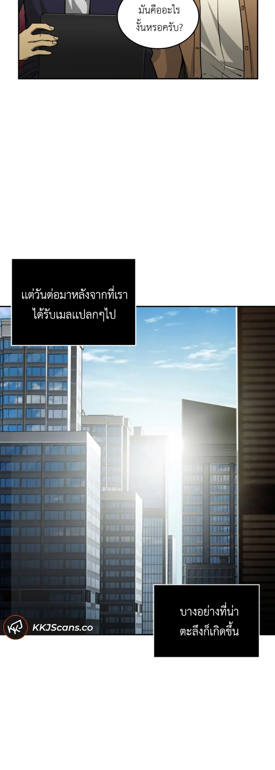 หน้า 43 จาก 51