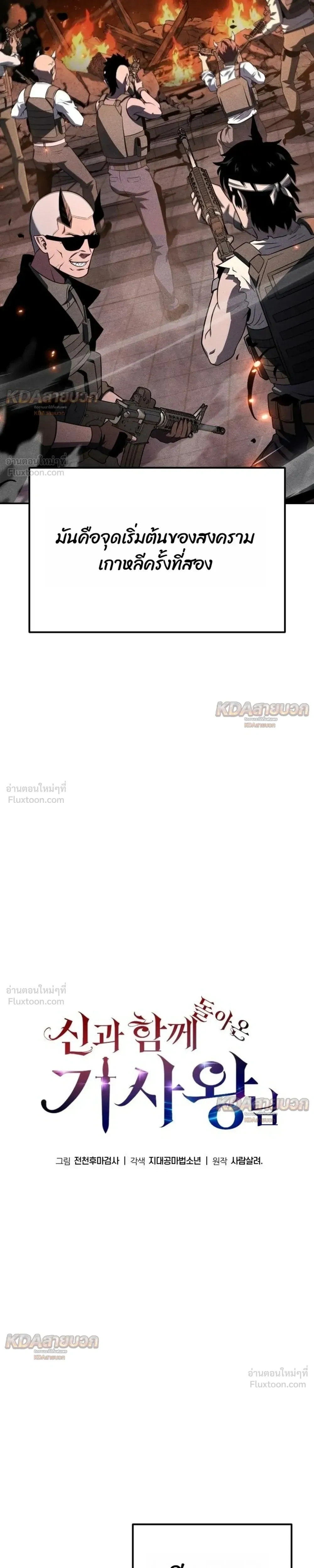 หน้า 9 จาก 42