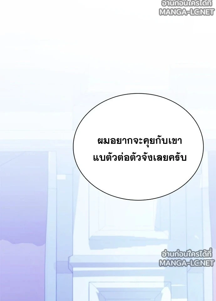 หน้า 147 จาก 151