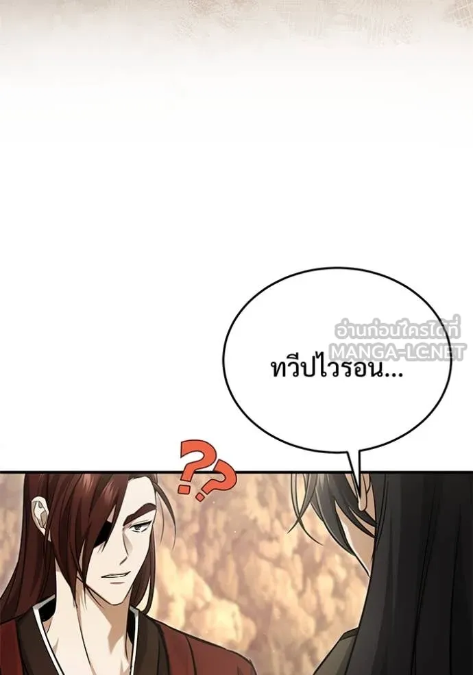 หน้า 56 จาก 127