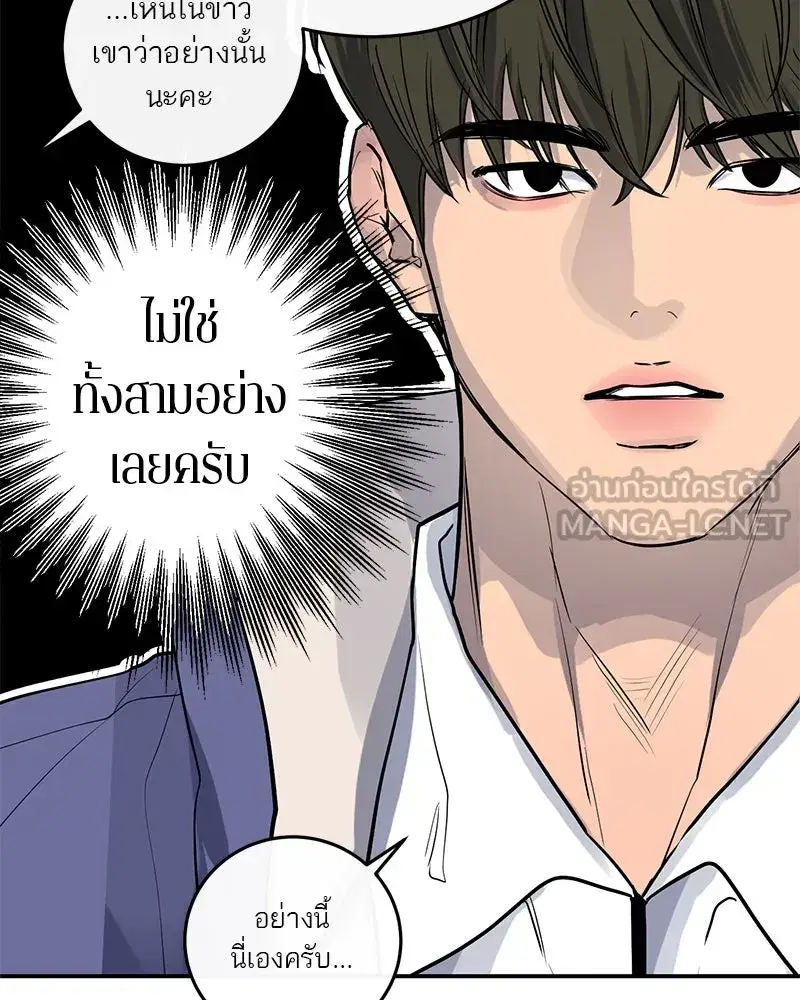 หน้า 33 จาก 136