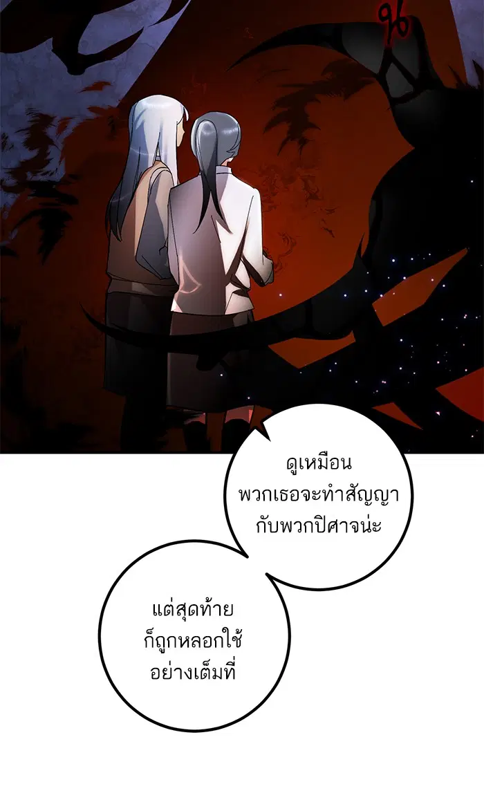หน้า 43 จาก 86