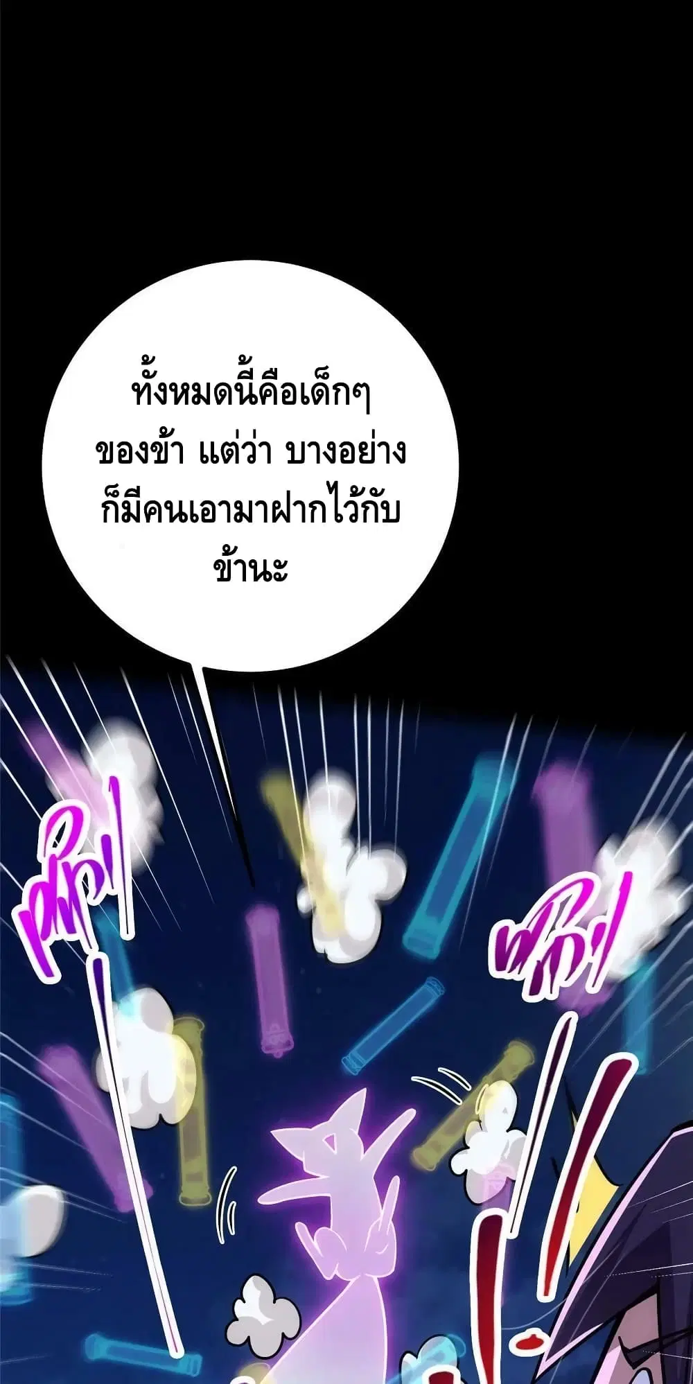 หน้า 18 จาก 42