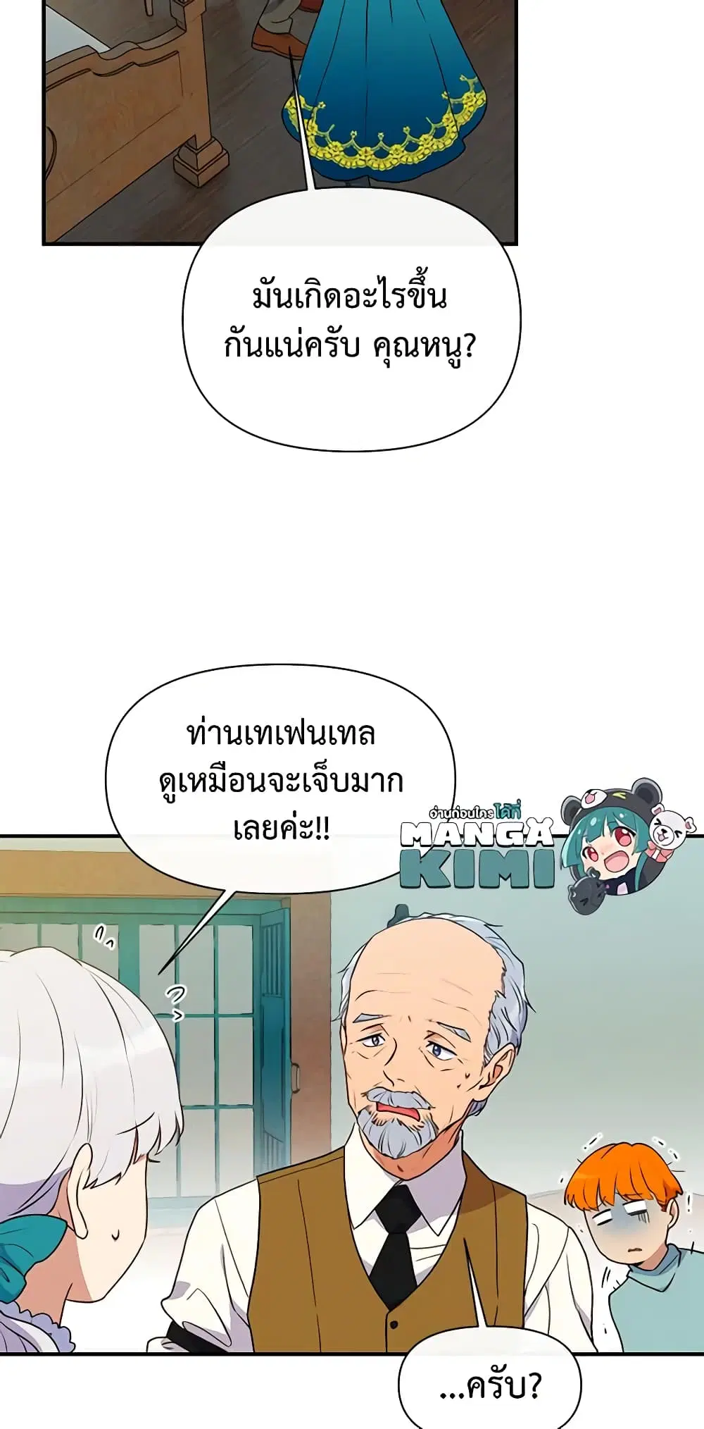 หน้า 47 จาก 49