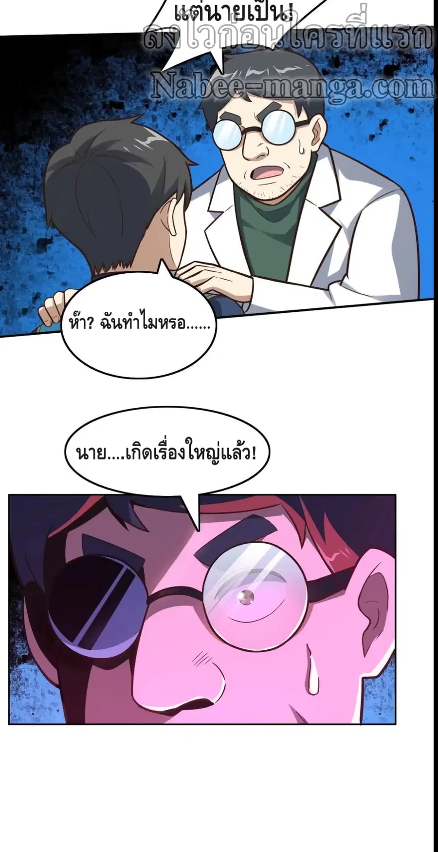 หน้า 31 จาก 32