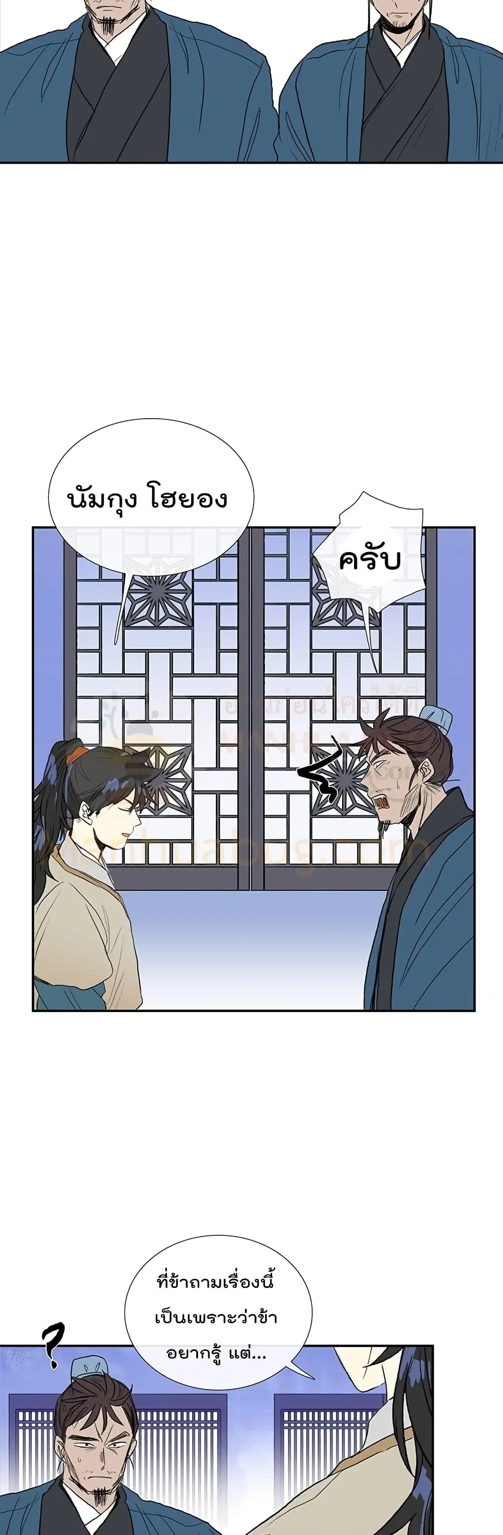 หน้า 9 จาก 50