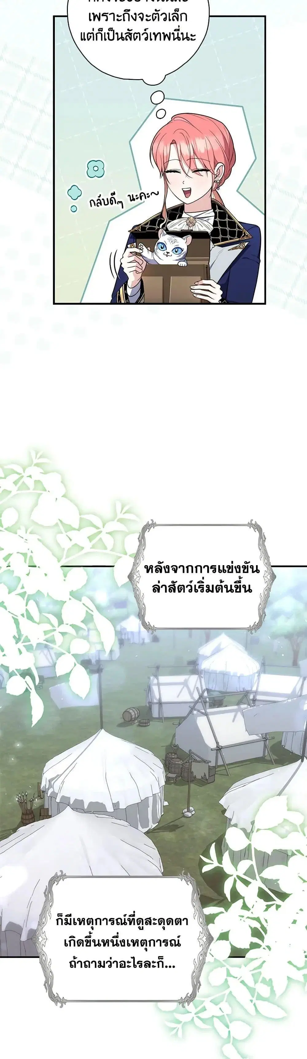 หน้า 24 จาก 51