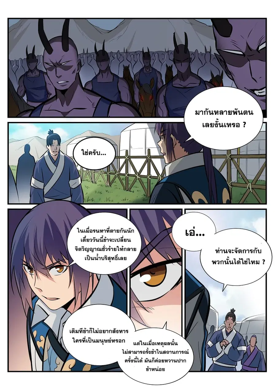 หน้า 13 จาก 16