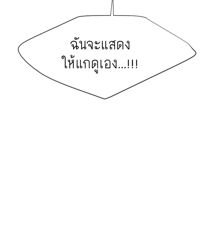 หน้า 3 จาก 124