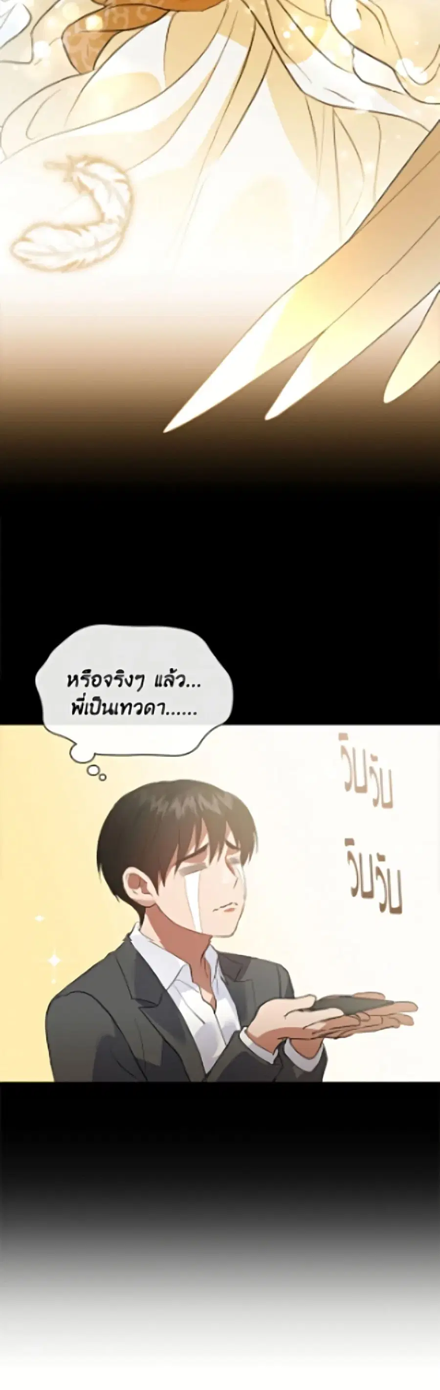 หน้า 23 จาก 52