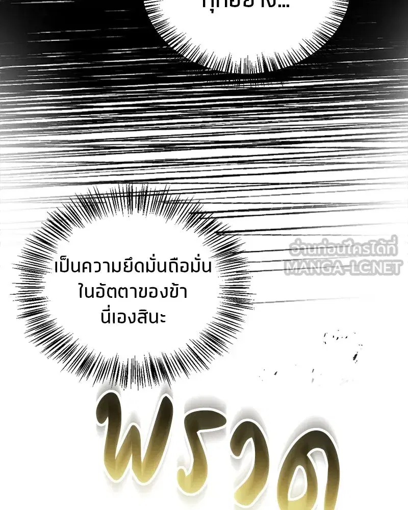 หน้า 39 จาก 156