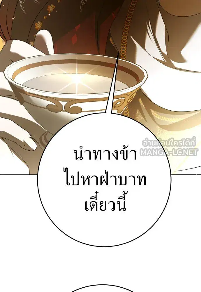 หน้า 21 จาก 156