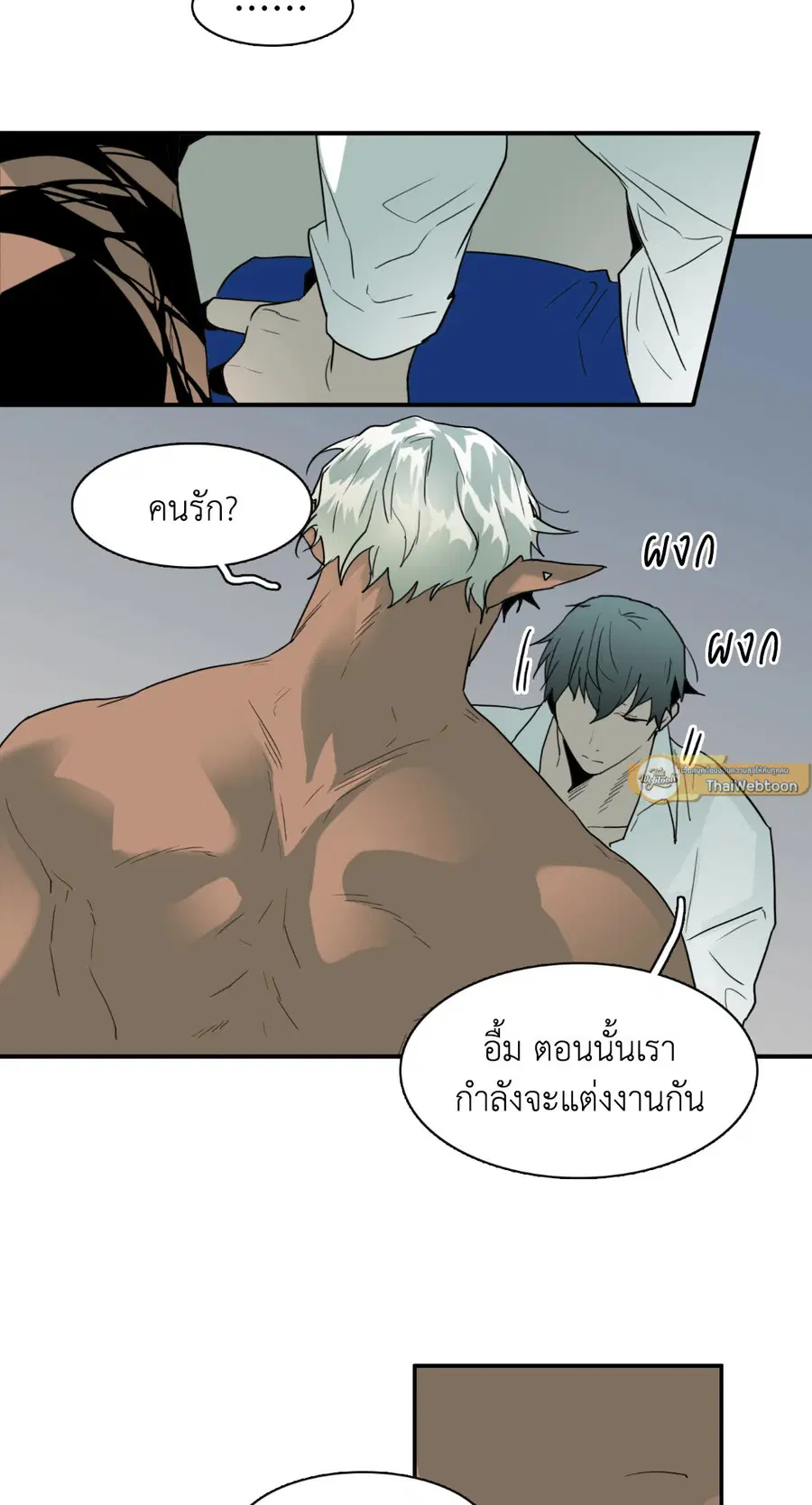 หน้า 46 จาก 54
