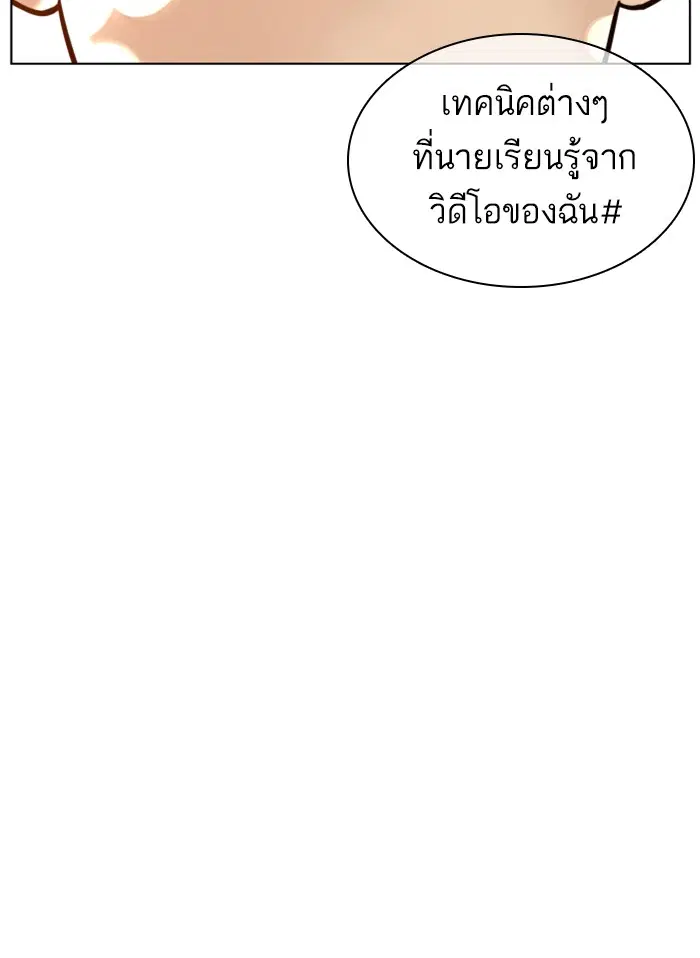 หน้า 32 จาก 153