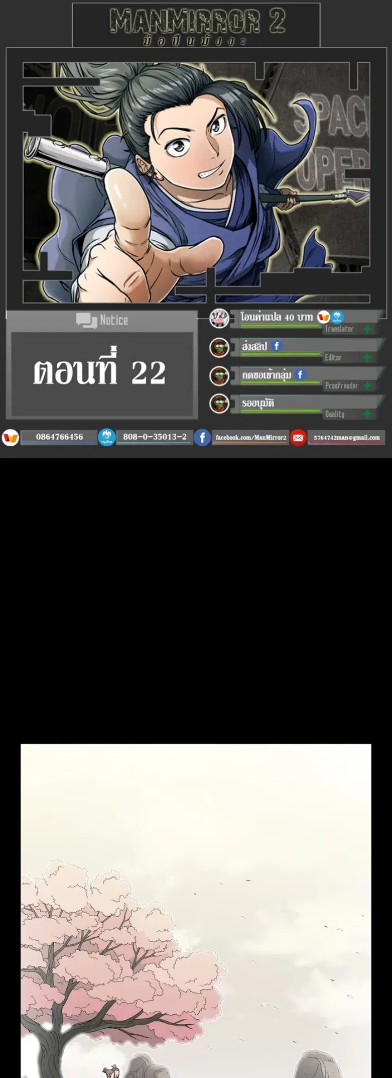 หน้า 1 จาก 42