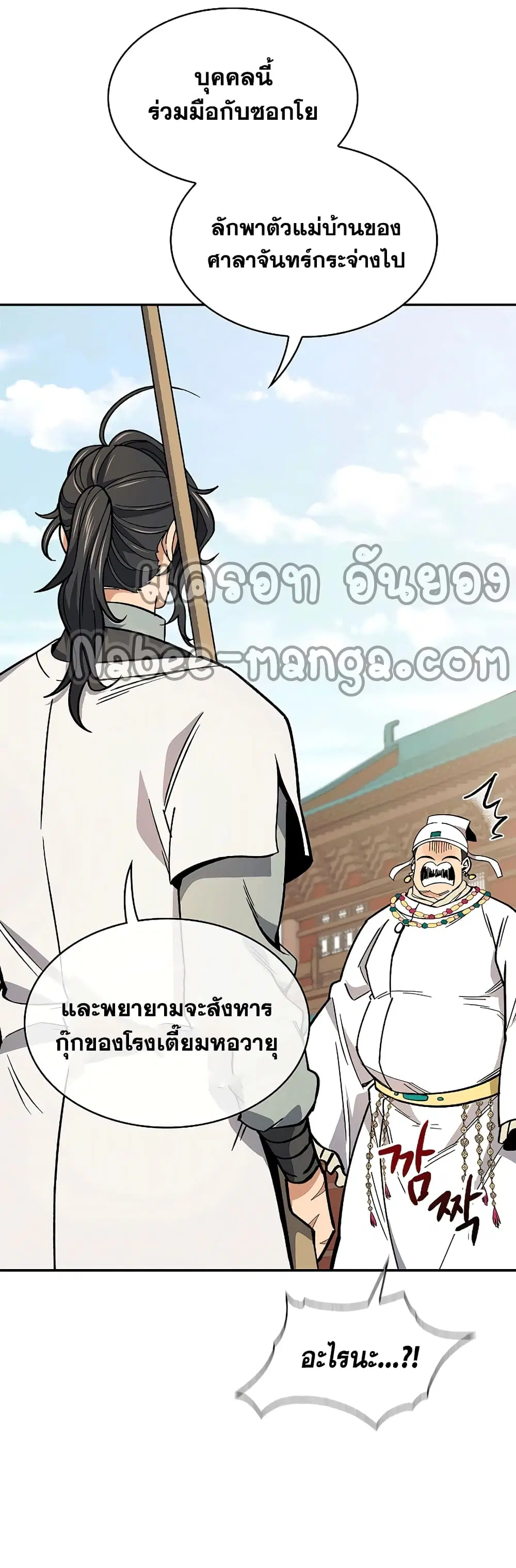 หน้า 18 จาก 52