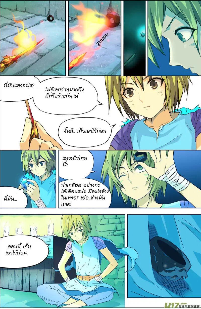 หน้า 12 จาก 15