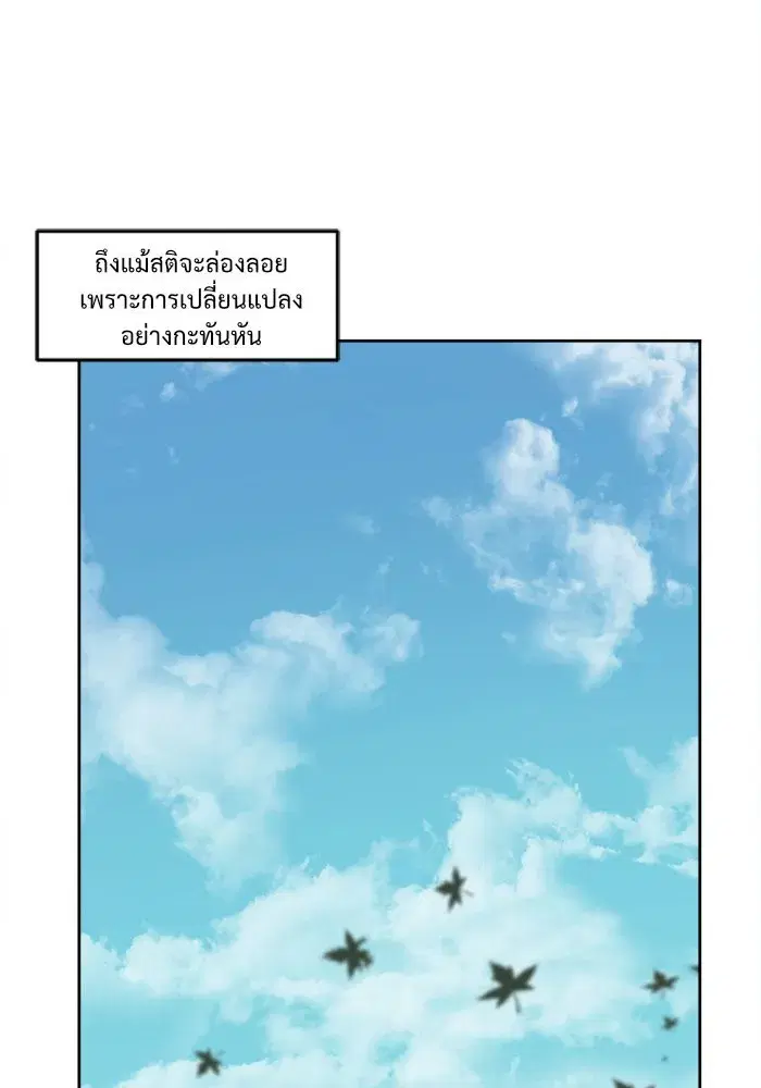 หน้า 32 จาก 82