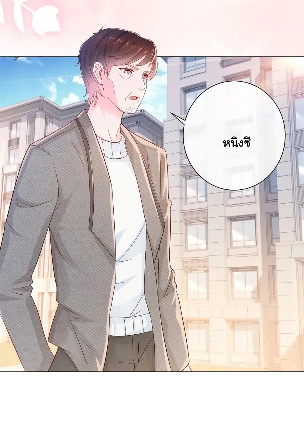 หน้า 19 จาก 33