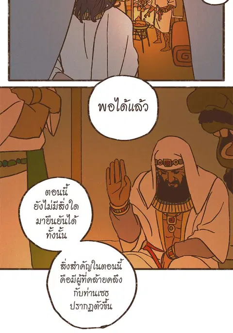 หน้า 21 จาก 34