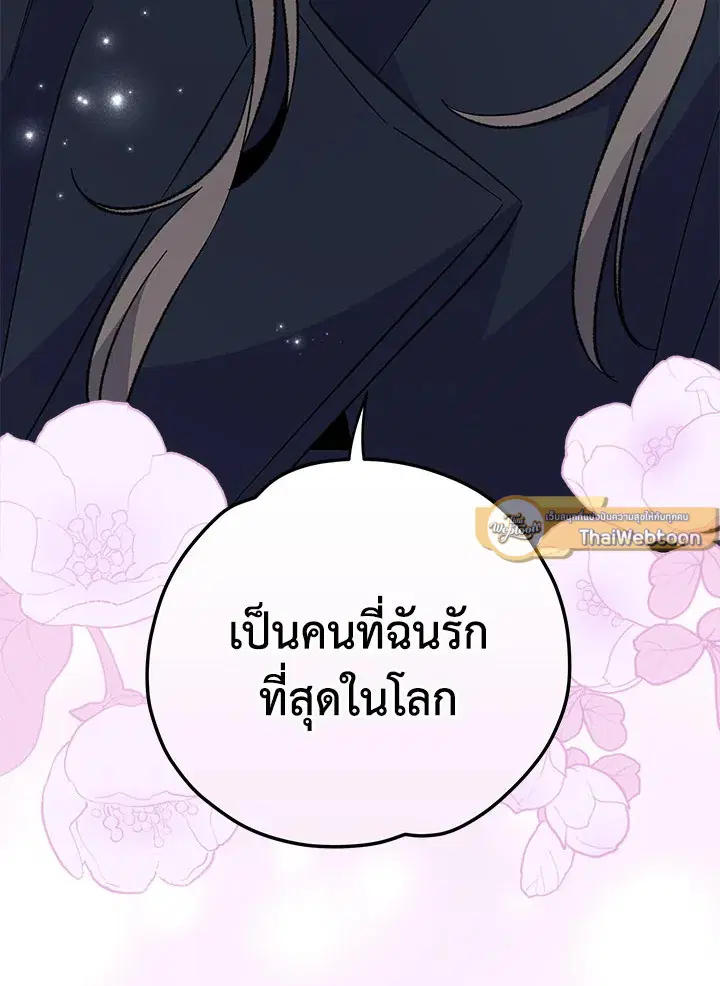 หน้า 110 จาก 126