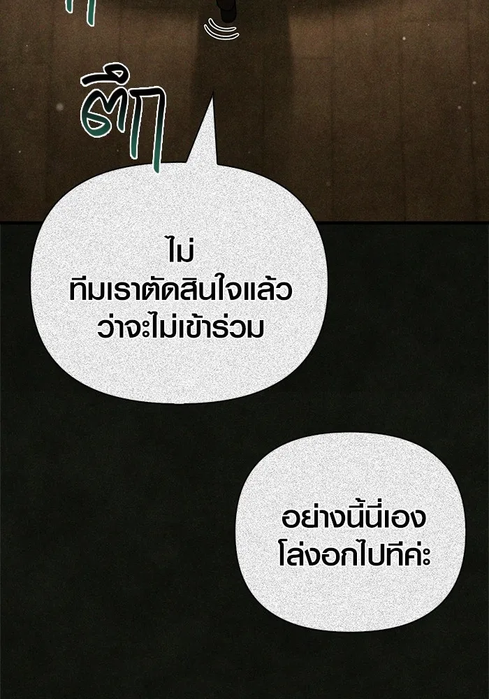 หน้า 107 จาก 192