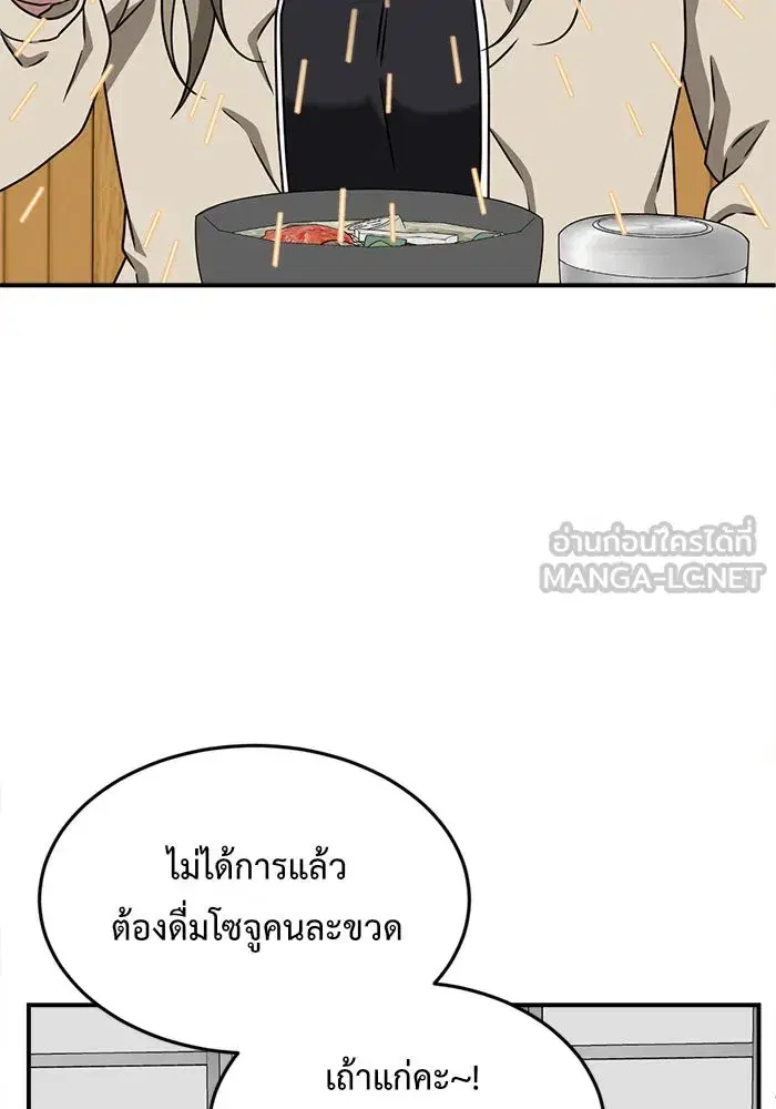 หน้า 42 จาก 152