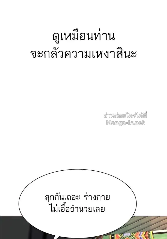 หน้า 84 จาก 143