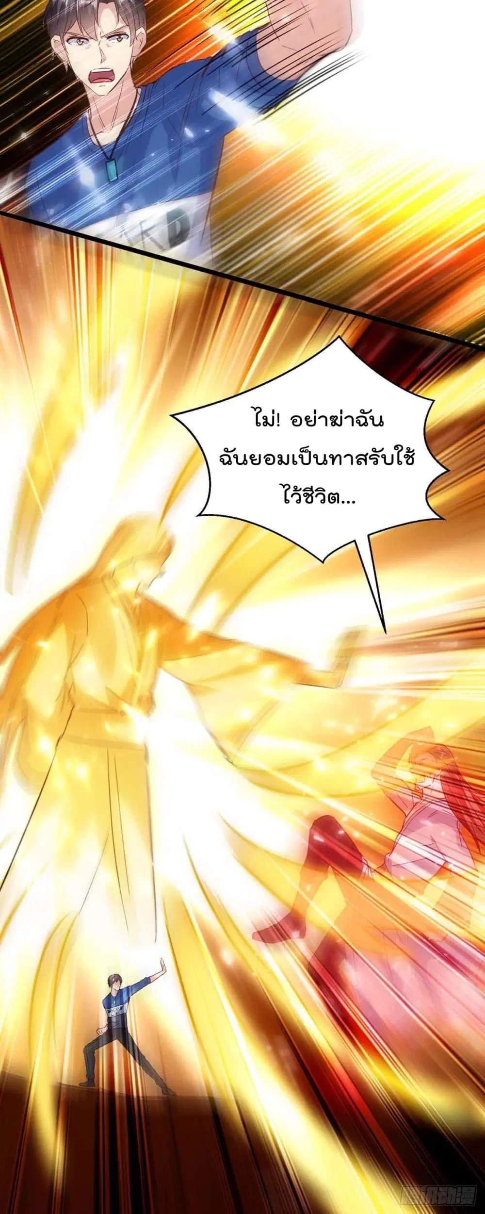 หน้า 11 จาก 32