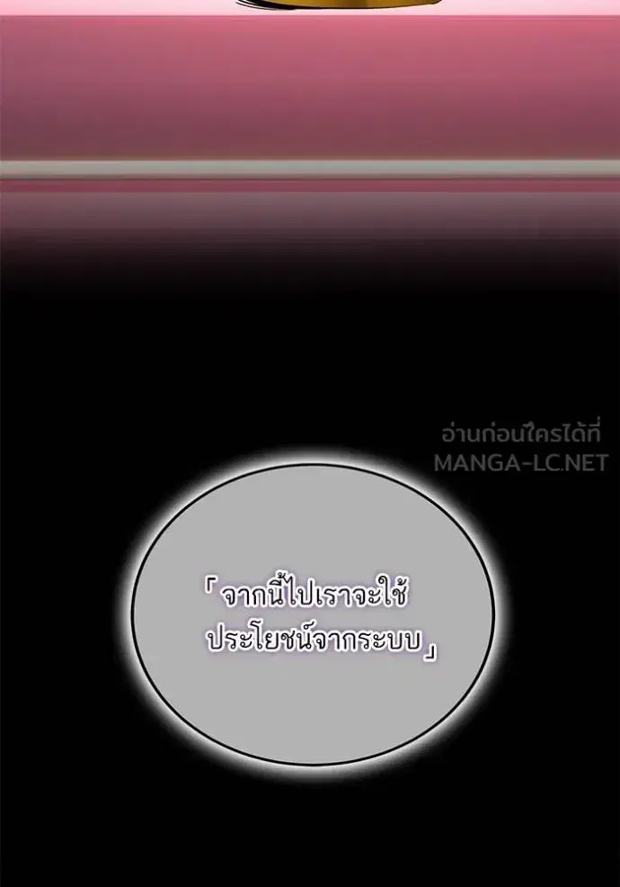 หน้า 33 จาก 147