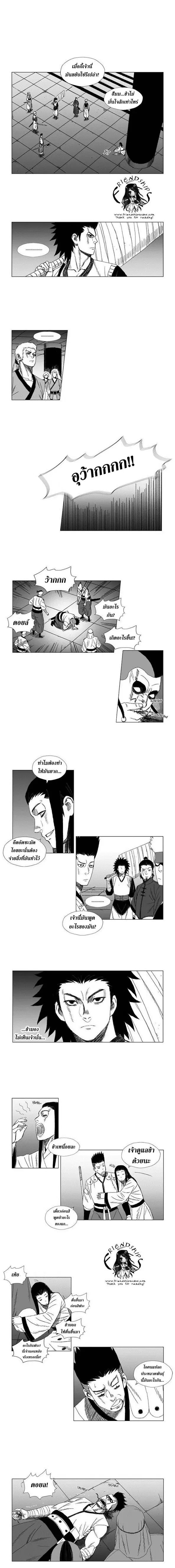 หน้า 5 จาก 9