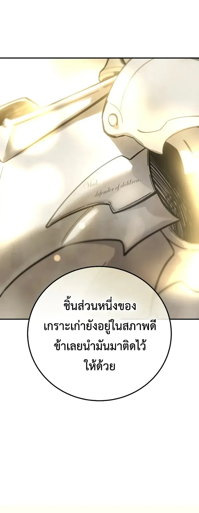 หน้า 38 จาก 81
