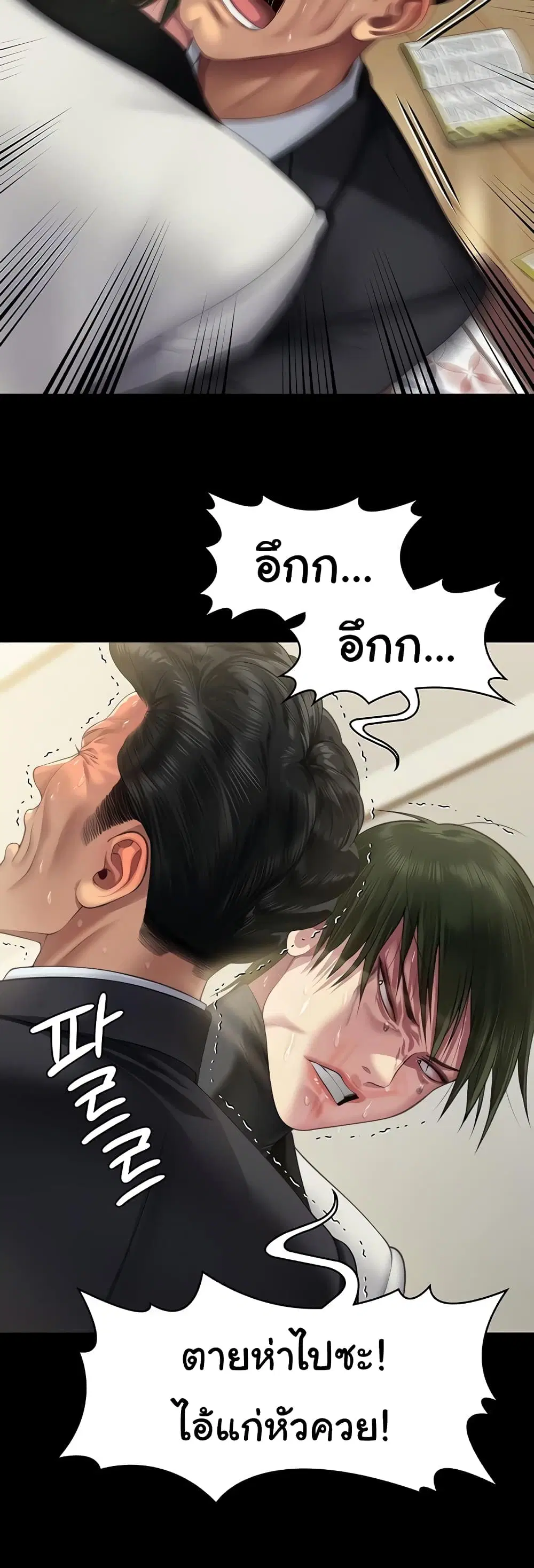 หน้า 59 จาก 60