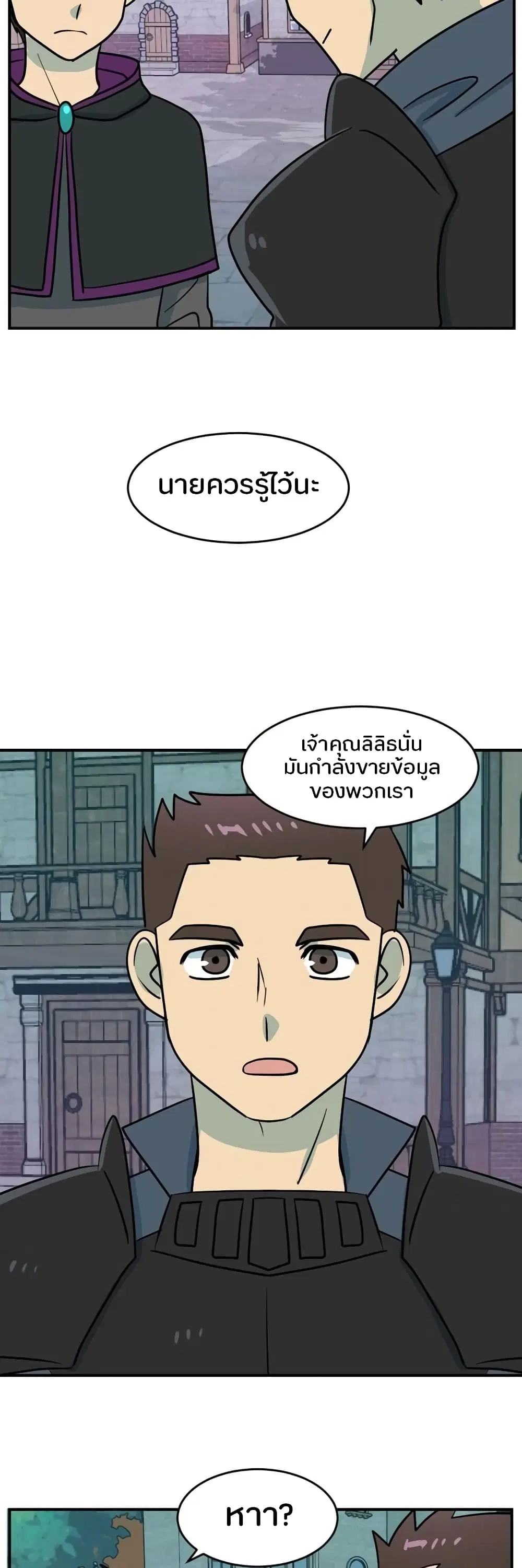 หน้า 19 จาก 30