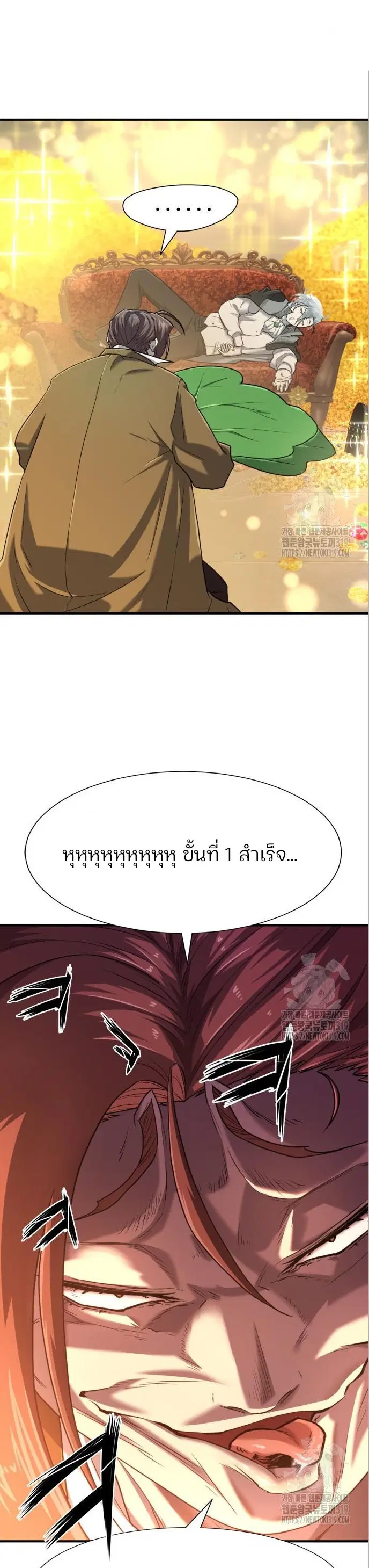 หน้า 34 จาก 38