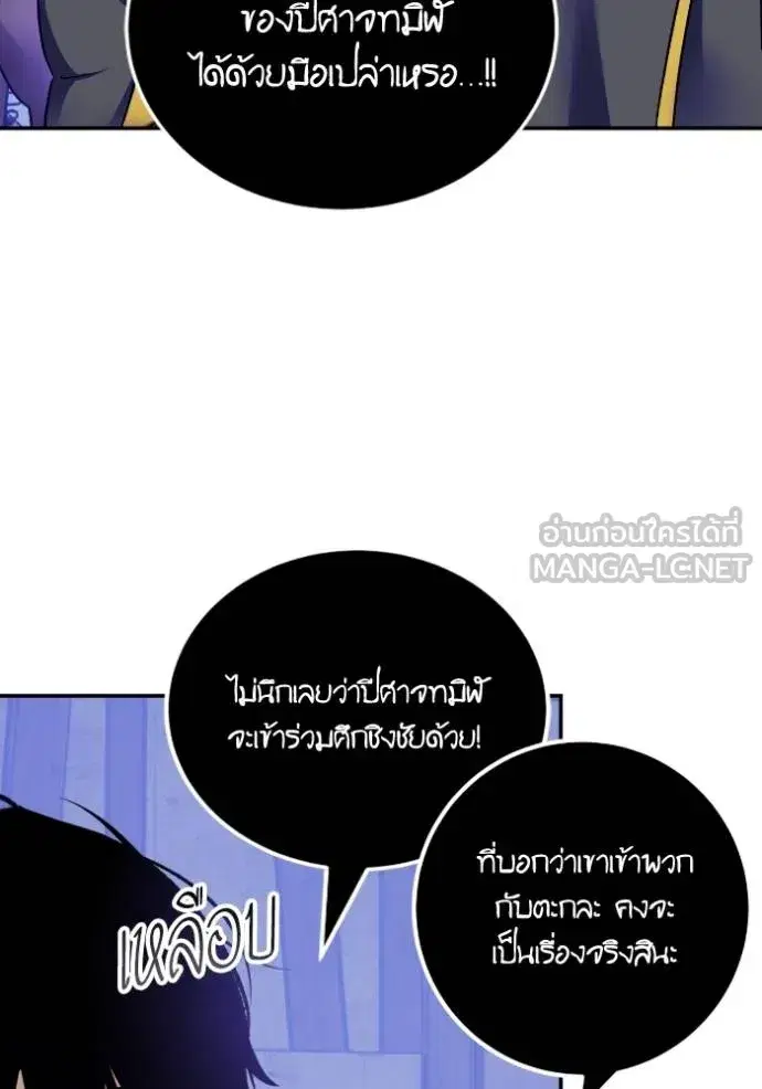 หน้า 85 จาก 114