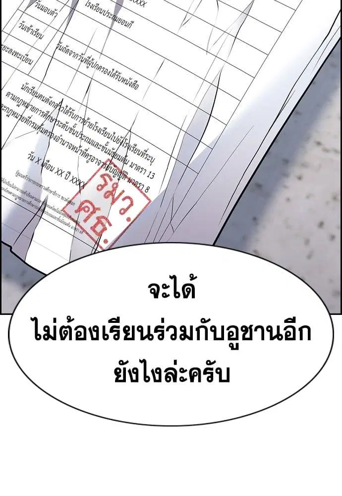 หน้า 201 จาก 239