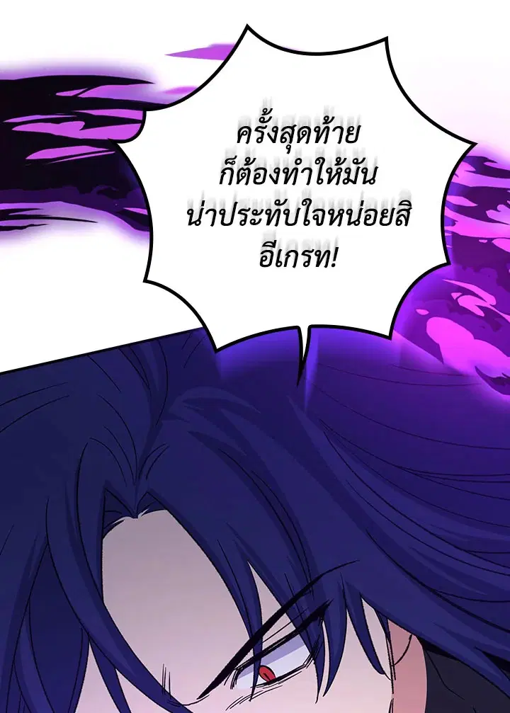 หน้า 34 จาก 133