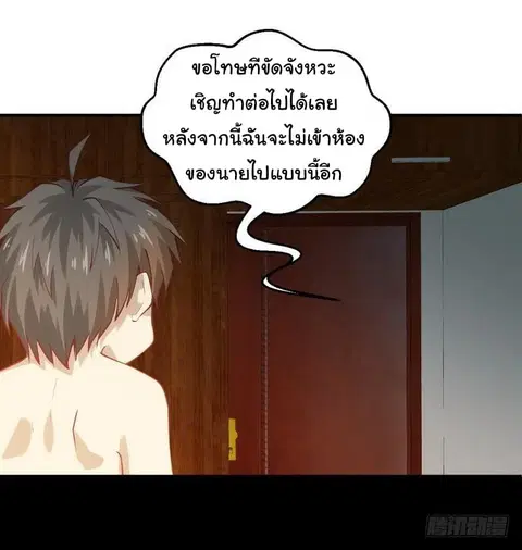 หน้า 8 จาก 53