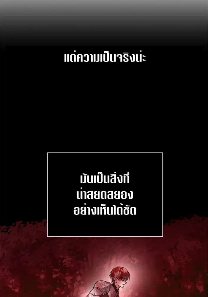 หน้า 128 จาก 151