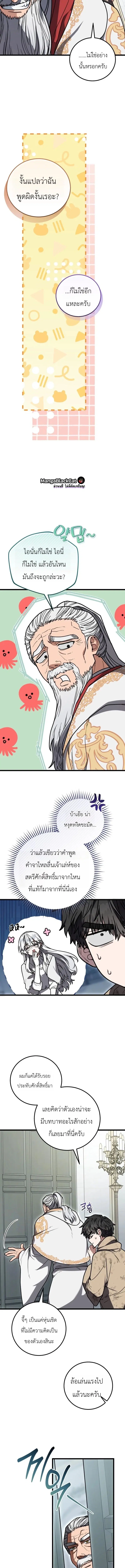 หน้า 5 จาก 26