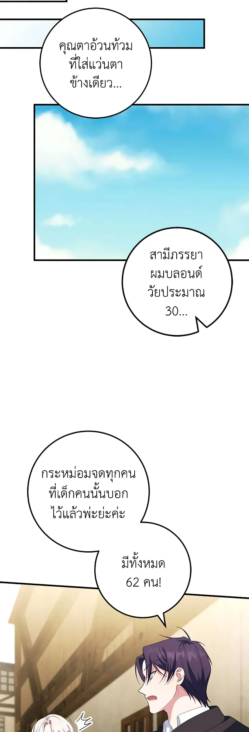 หน้า 40 จาก 44
