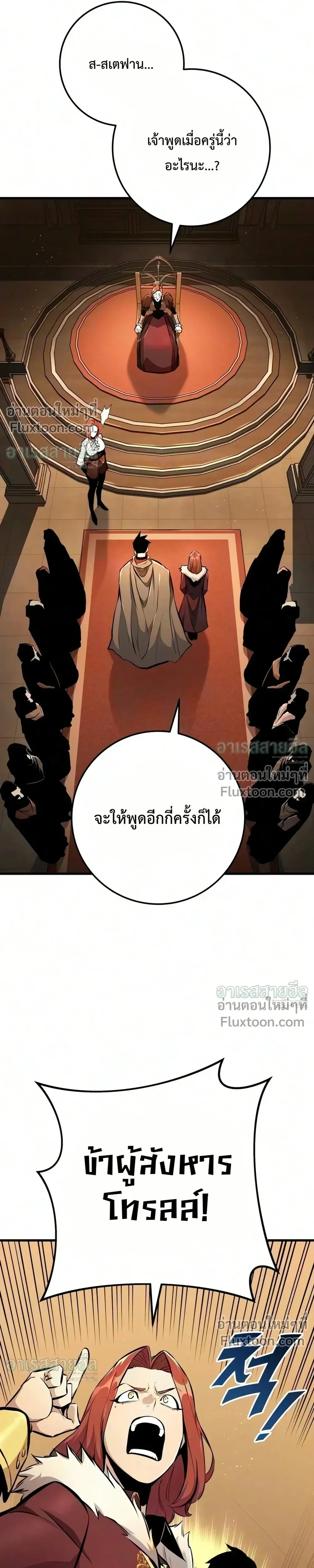 หน้า 22 จาก 50