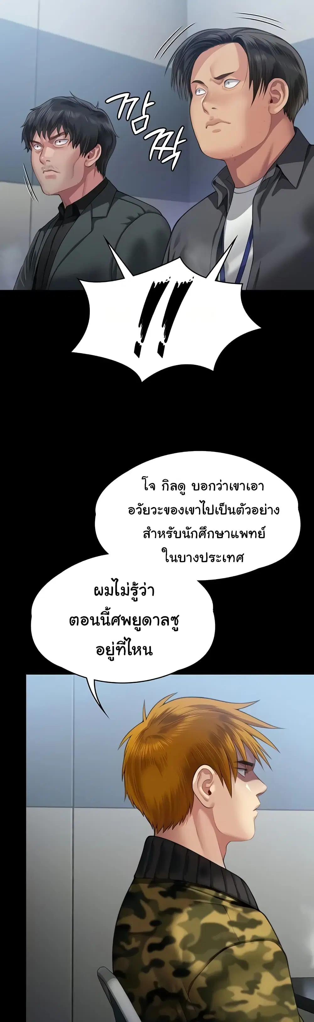 หน้า 34 จาก 60