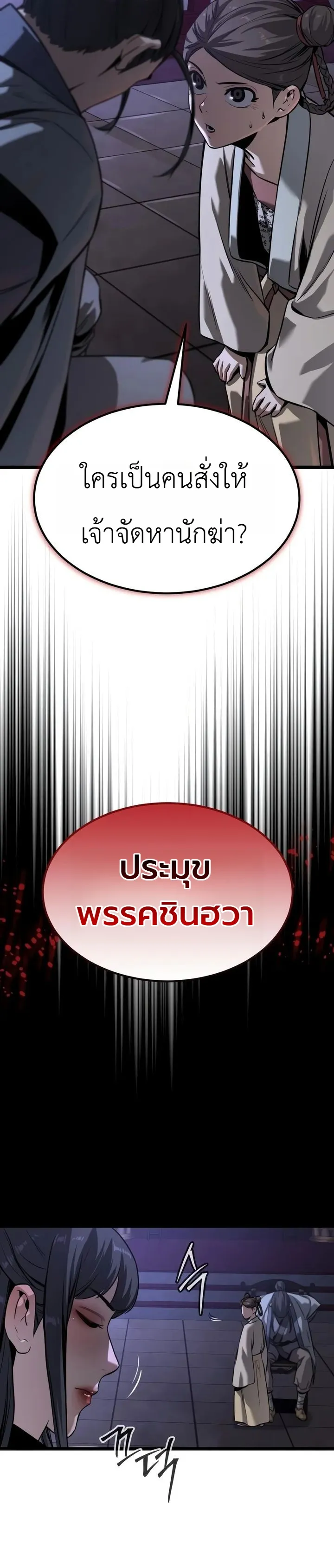 หน้า 37 จาก 47