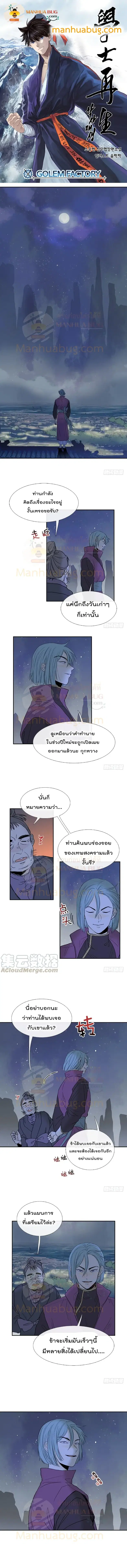 หน้า 1 จาก 7